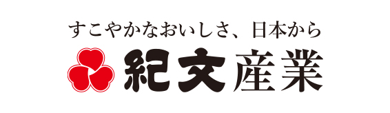 株式会社紀文産業